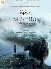 Bobby Sarma Baruha's 'Mishing' (2018)